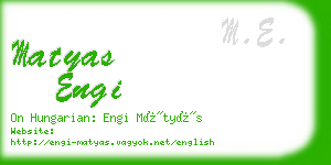 matyas engi business card